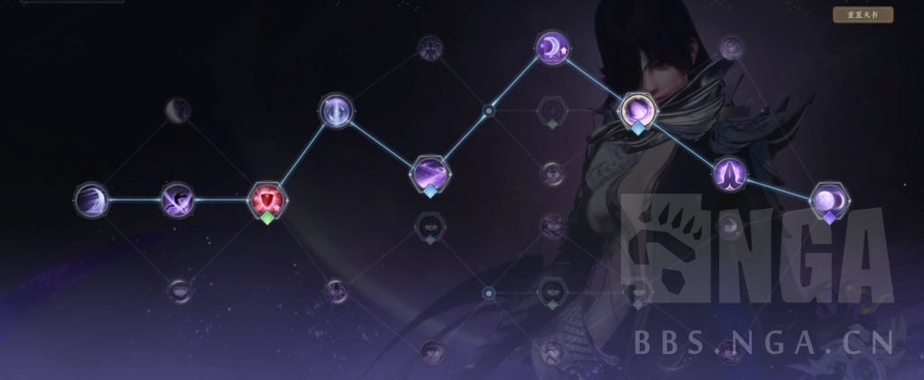 诛仙世界合欢怎么玩