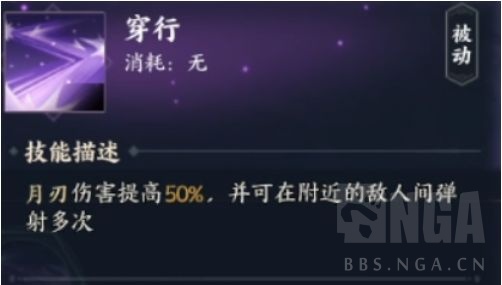 诛仙世界合欢怎么玩