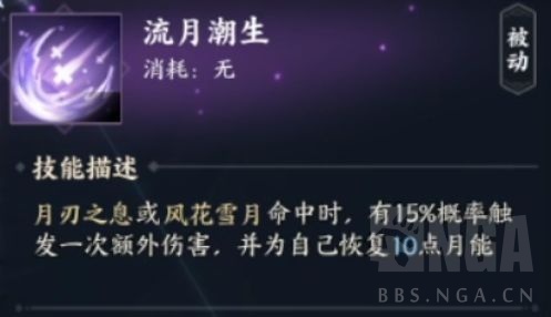 诛仙世界合欢怎么玩