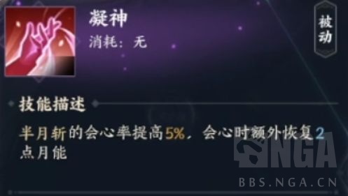 诛仙世界合欢怎么玩