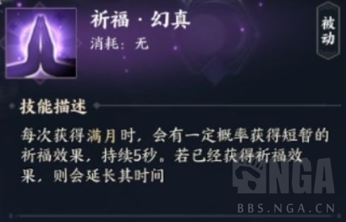 诛仙世界合欢怎么玩