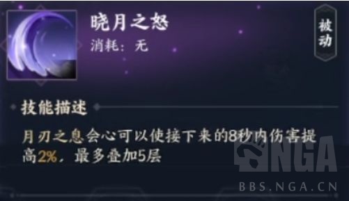 诛仙世界合欢怎么玩