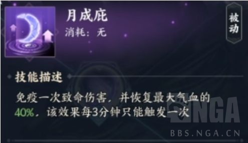 诛仙世界合欢怎么玩