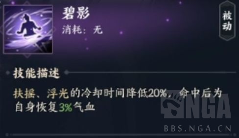 诛仙世界合欢怎么玩