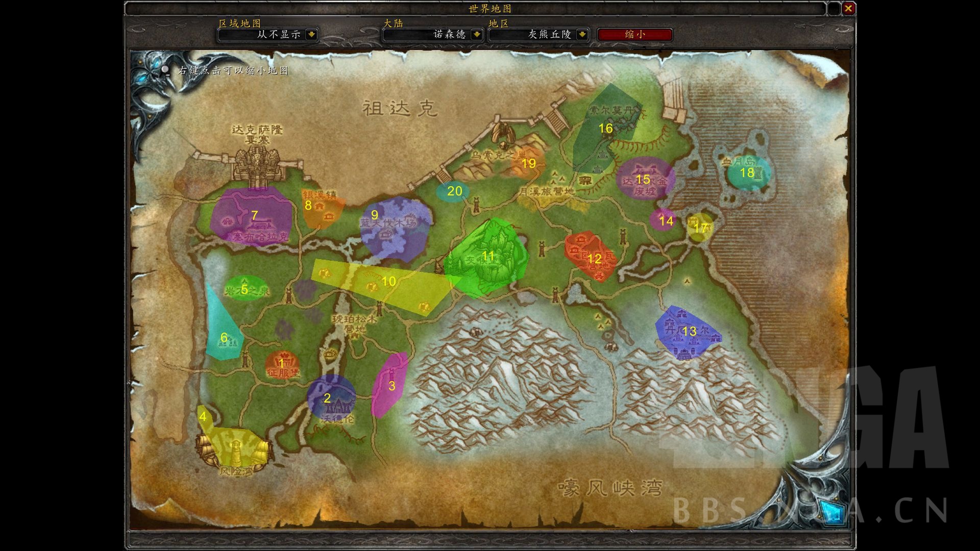 魔兽世界wlk部落70升80攻略