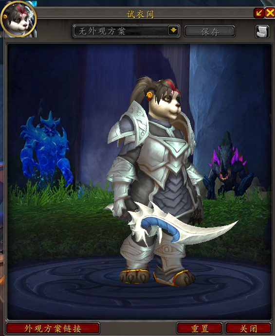 魔兽世界钴蓝集所声望奖励汇总