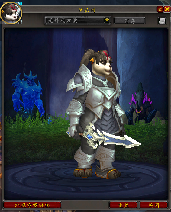 魔兽世界钴蓝集所声望奖励汇总