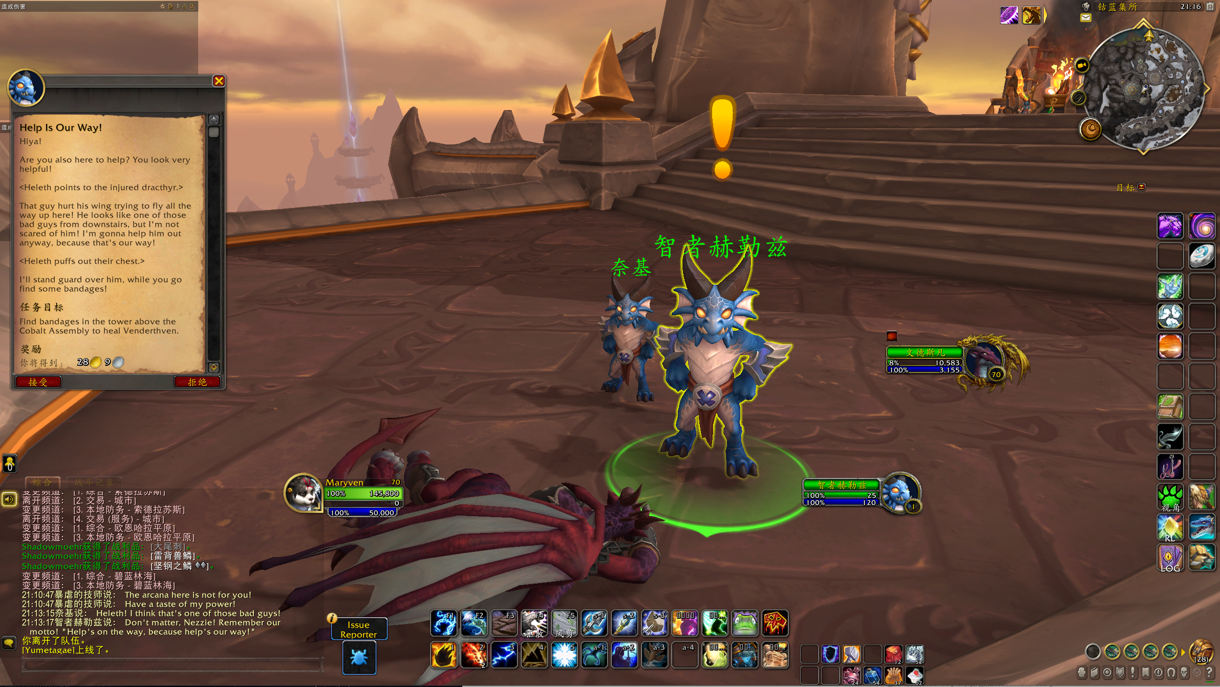 魔兽世界还算稳定的奥能获得方法