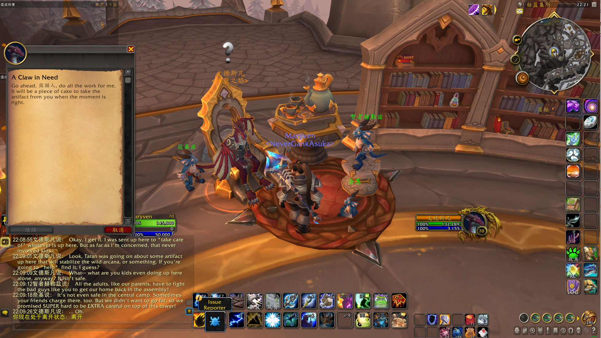 魔兽世界还算稳定的奥能获得方法