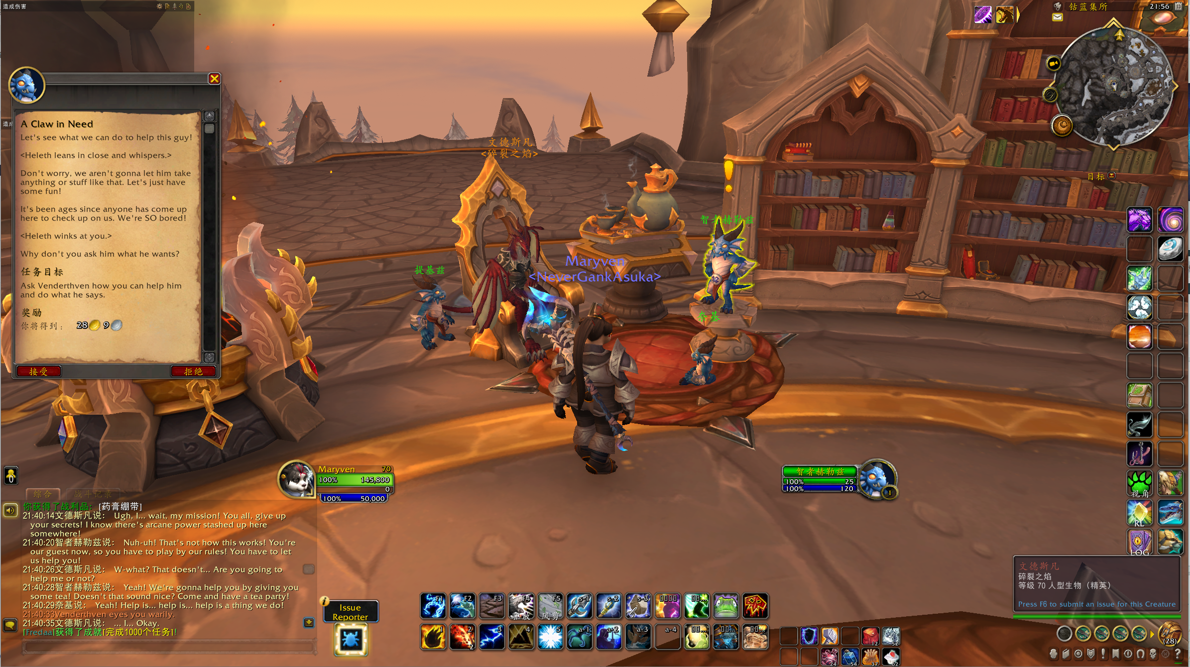 魔兽世界还算稳定的奥能获得方法