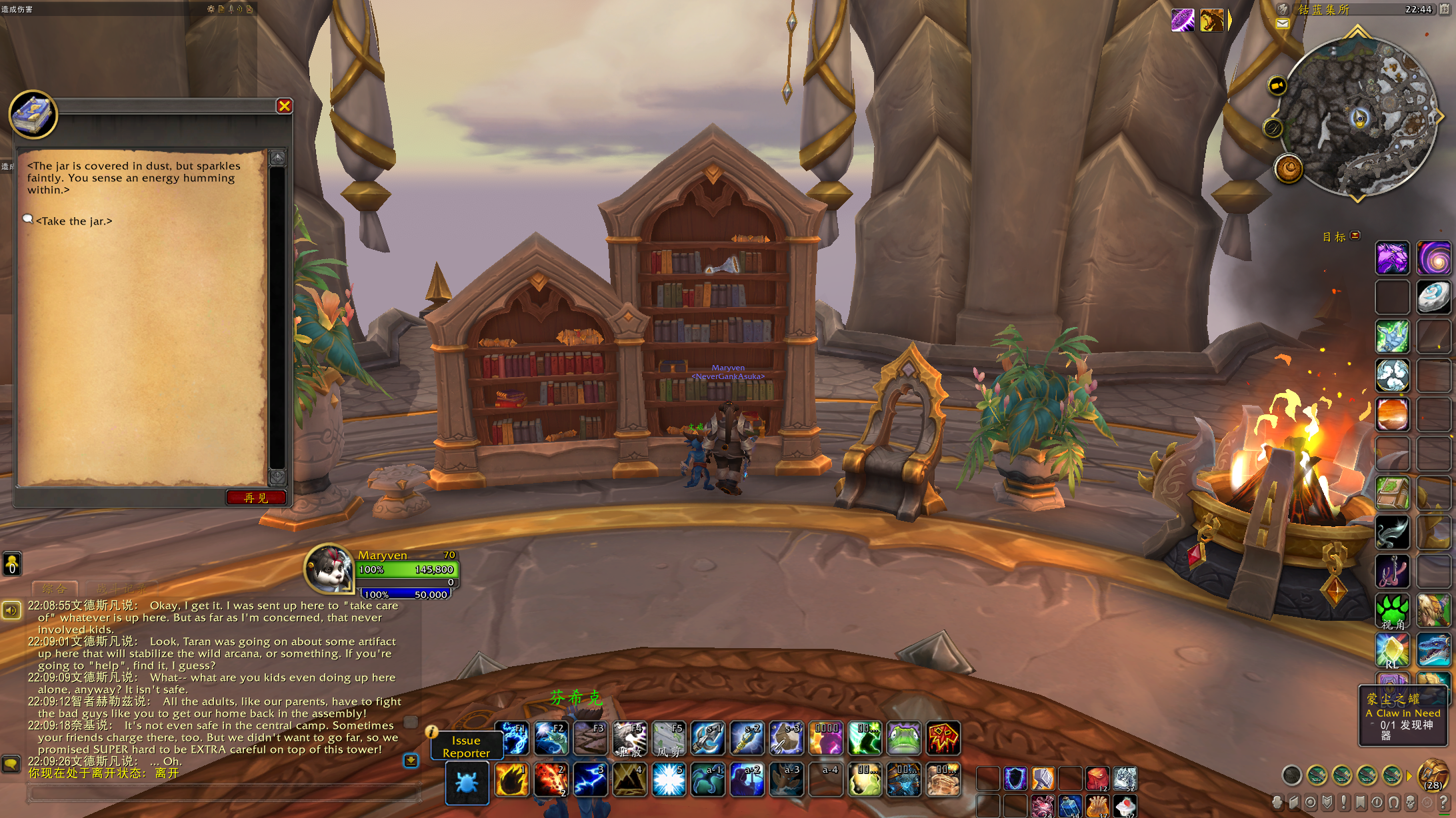 魔兽世界还算稳定的奥能获得方法