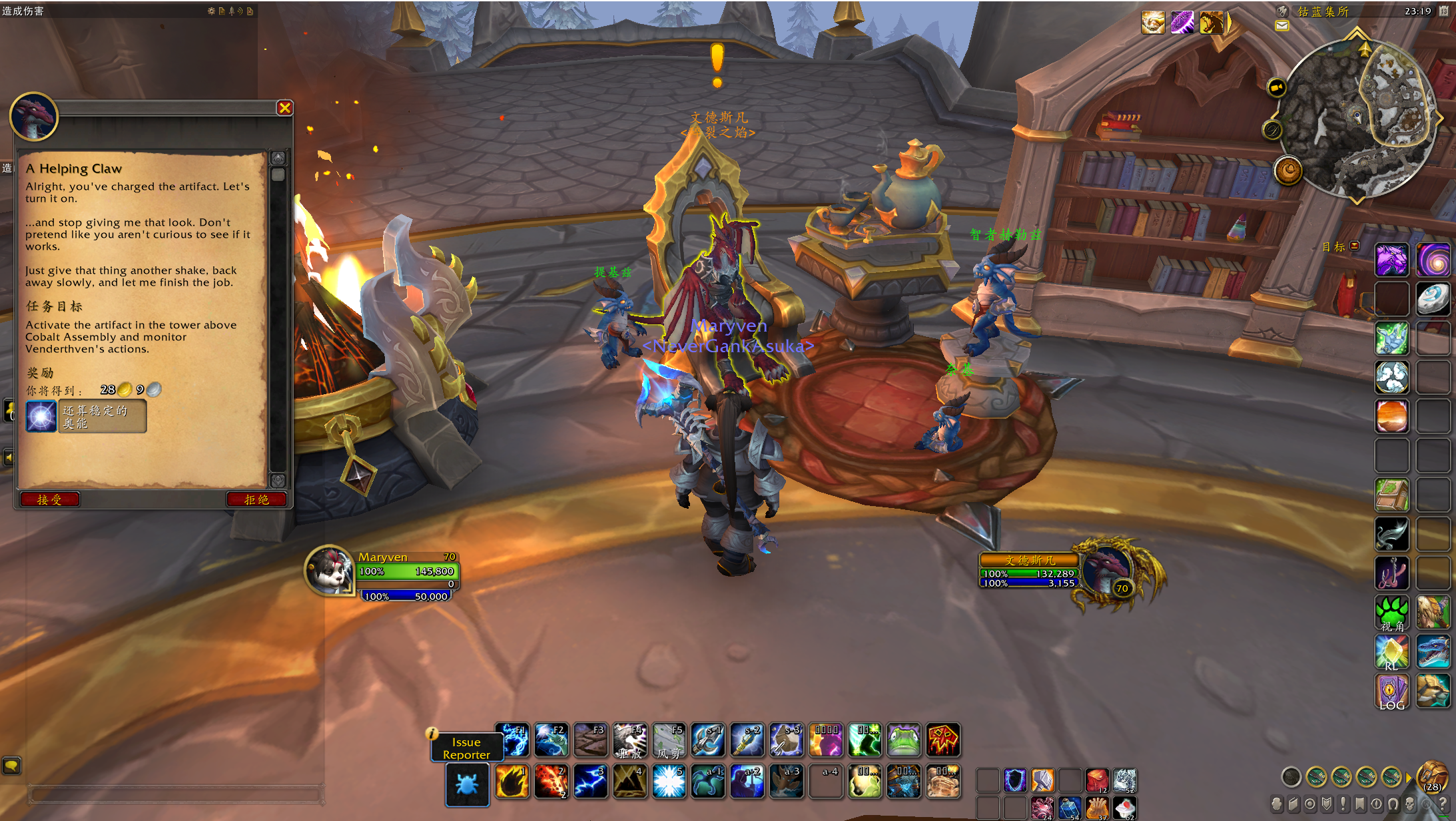 魔兽世界还算稳定的奥能获得方法