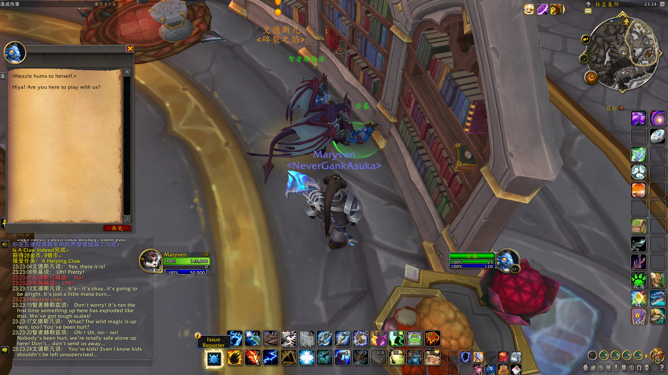 魔兽世界还算稳定的奥能获得方法