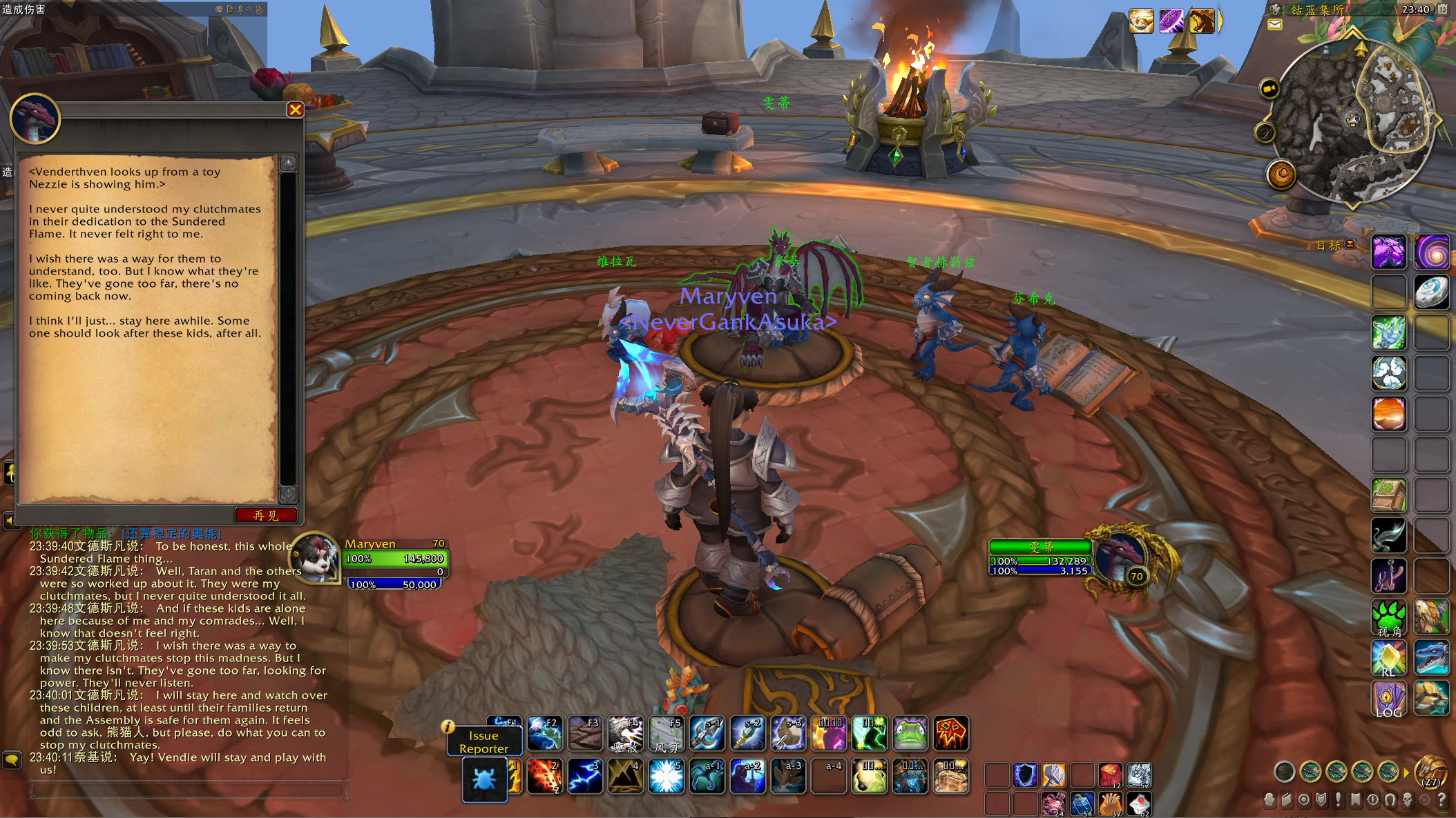 魔兽世界还算稳定的奥能获得方法