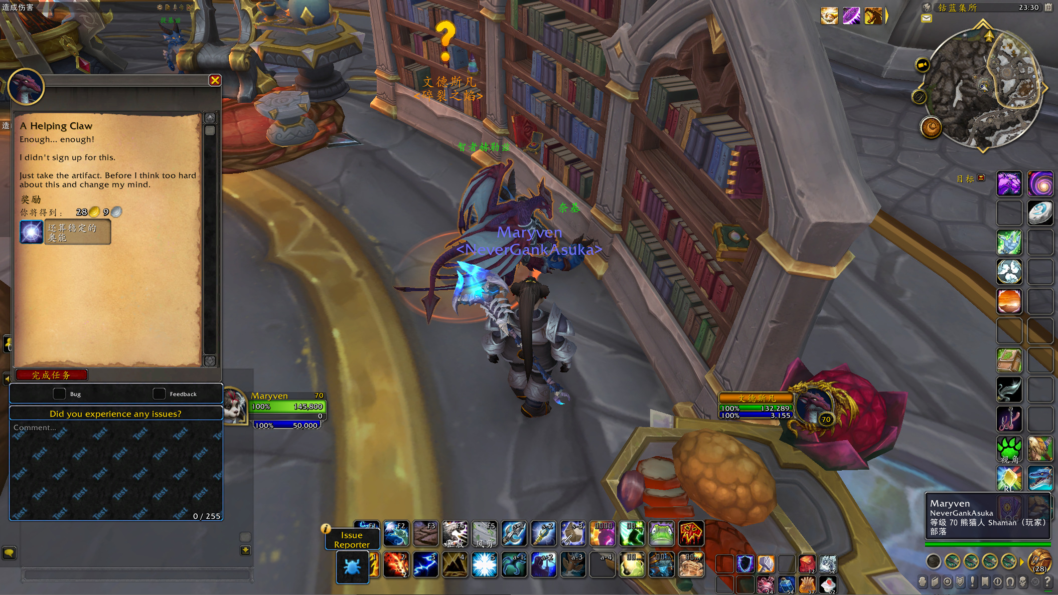 魔兽世界还算稳定的奥能获得方法