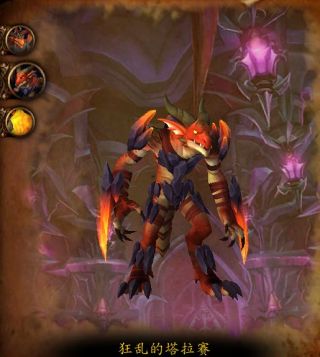 魔兽世界化身巨龙牢窟老一怎么打