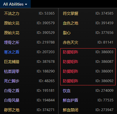 魔兽世界10.0五人本饰品属性