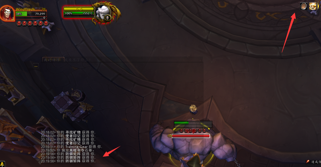 魔兽世界10.0五人本饰品属性