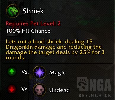 魔兽世界战斗宠物小鸭子飞行员获得方法