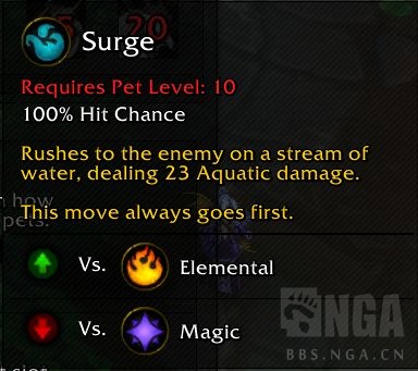 魔兽世界战斗宠物小鸭子飞行员获得方法