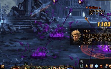 DNF伊斯大陆攻略