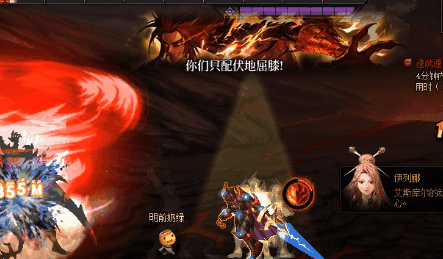 DNF伊斯大陆攻略