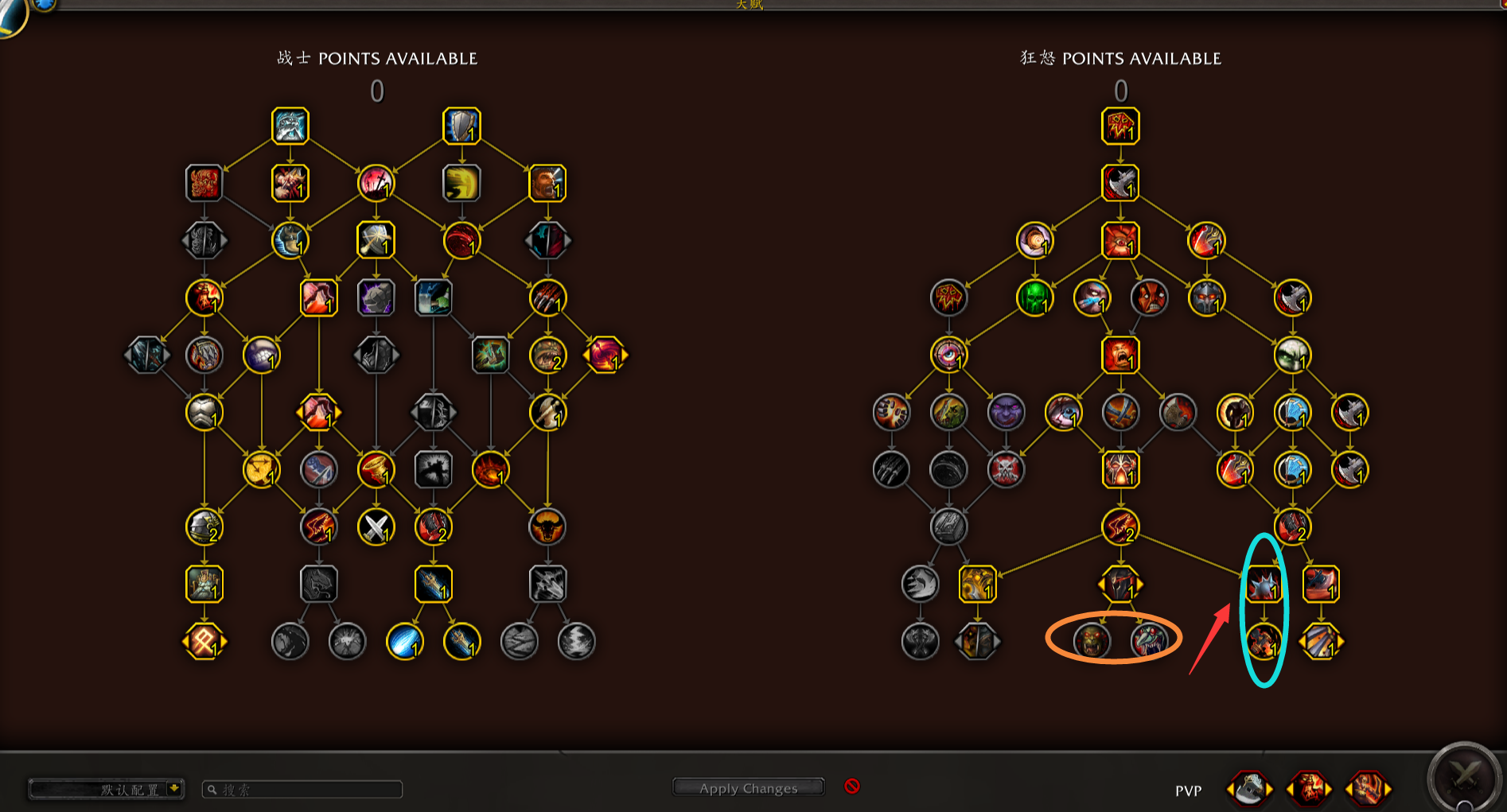 魔兽世界10.0浩劫dh副本天赋怎么选