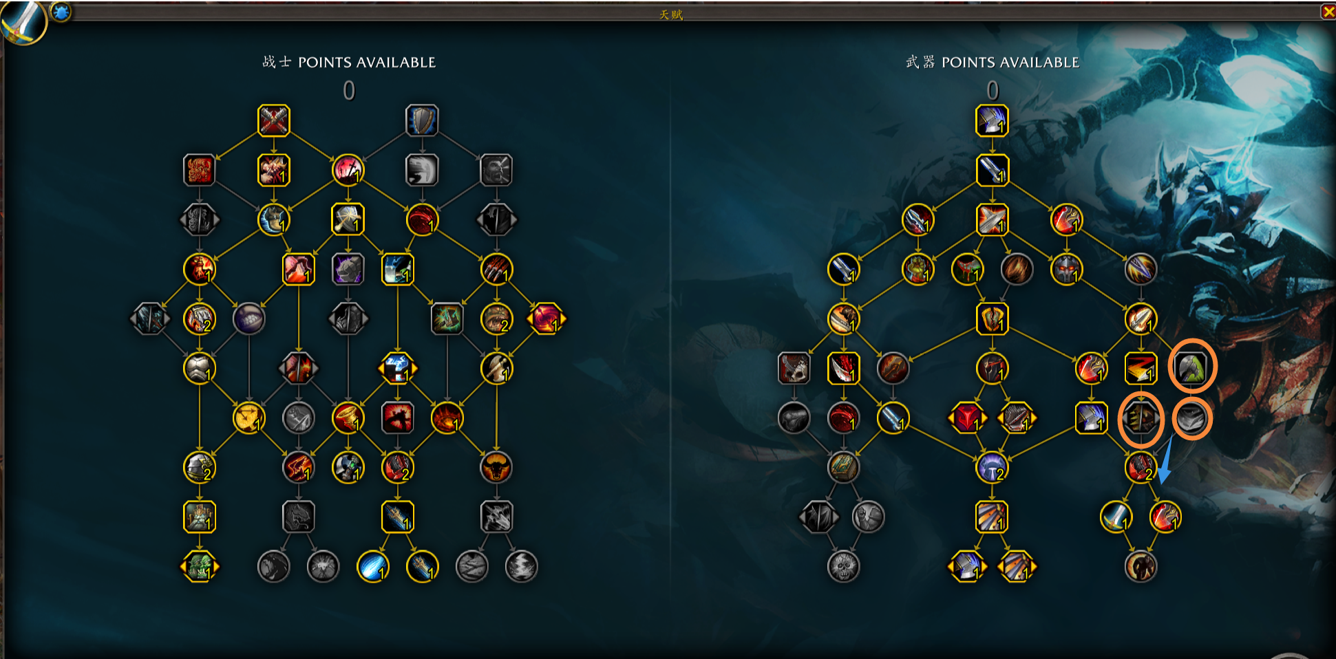 魔兽世界10.0浩劫dh副本天赋怎么选