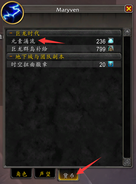 魔兽世界元素风暴事件怎么玩