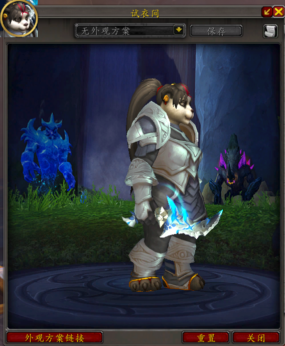 魔兽世界元素风暴事件奖励