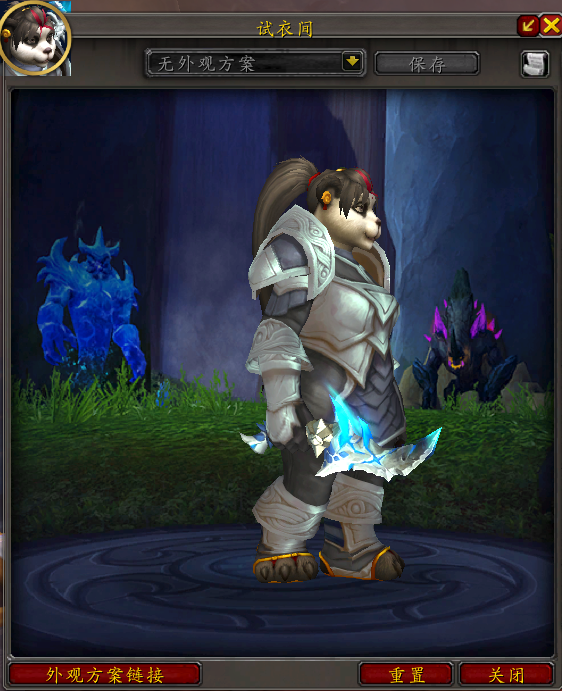 魔兽世界元素风暴事件奖励