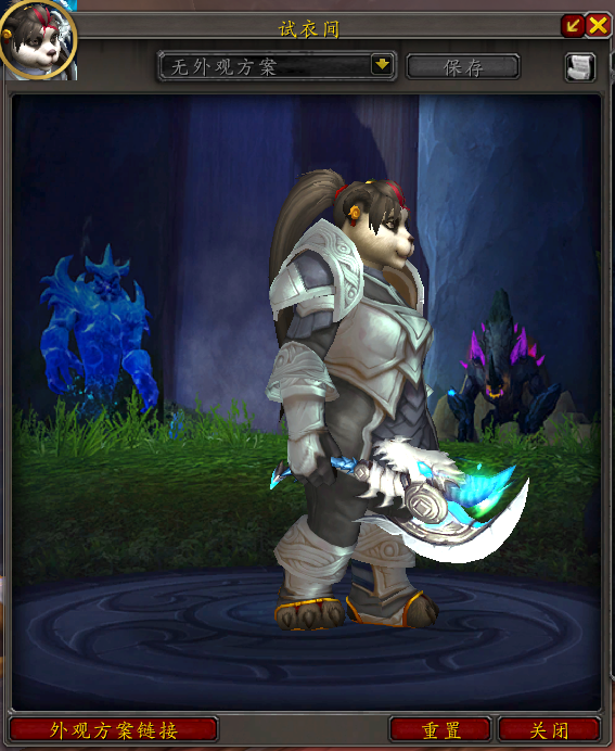 魔兽世界元素风暴事件奖励