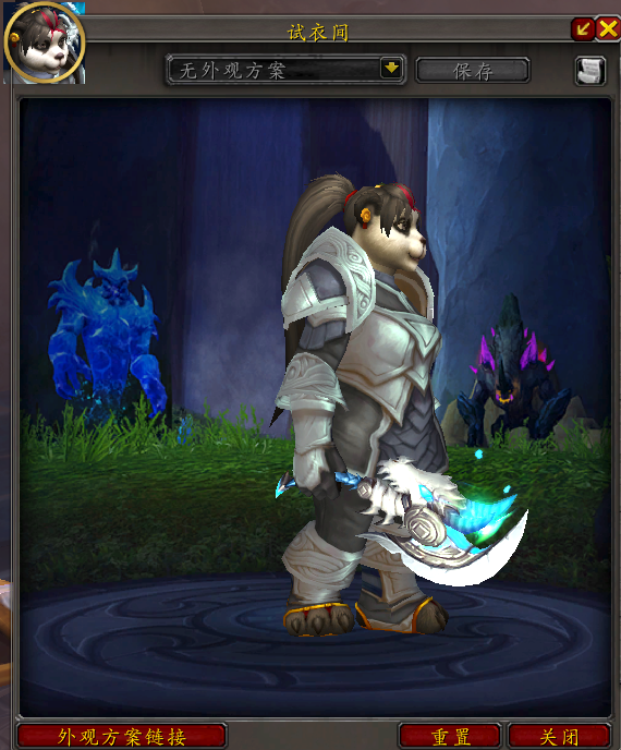 魔兽世界元素风暴事件奖励