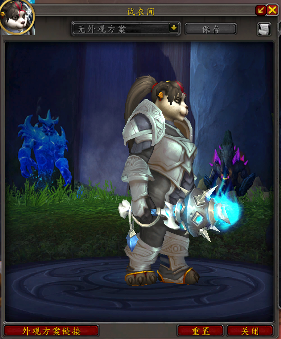 魔兽世界元素风暴事件奖励