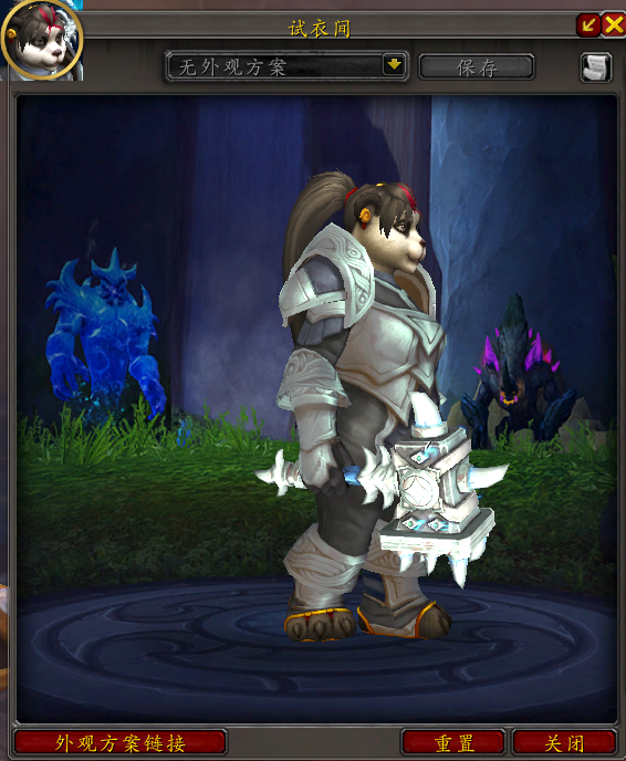 魔兽世界元素风暴事件奖励