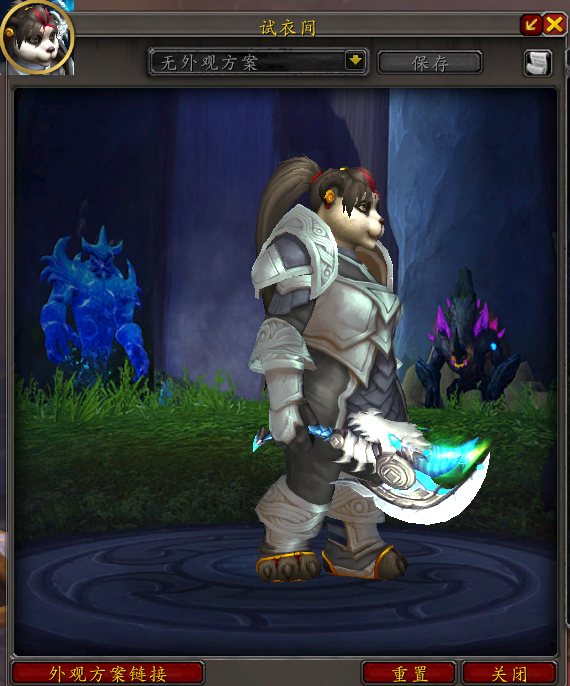 魔兽世界元素风暴事件奖励