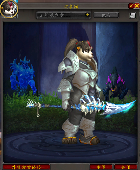 魔兽世界元素风暴事件奖励