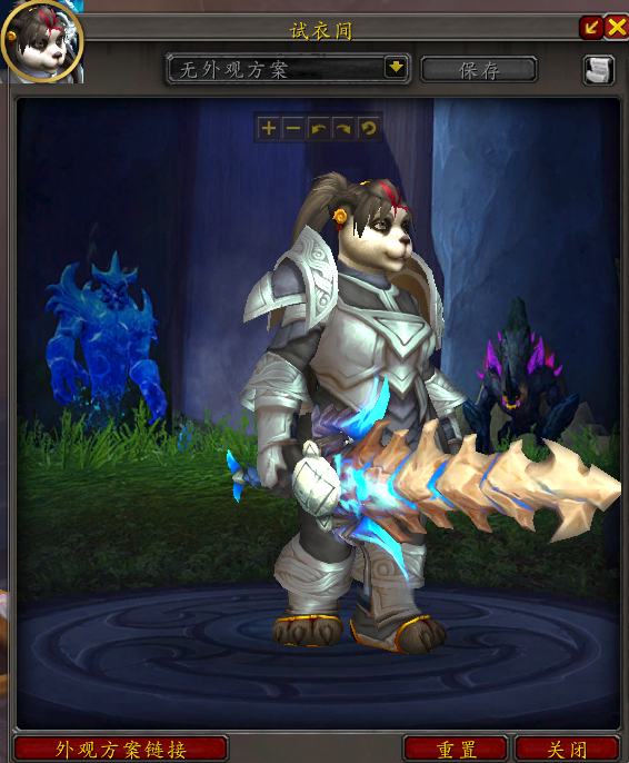 魔兽世界元素风暴事件奖励