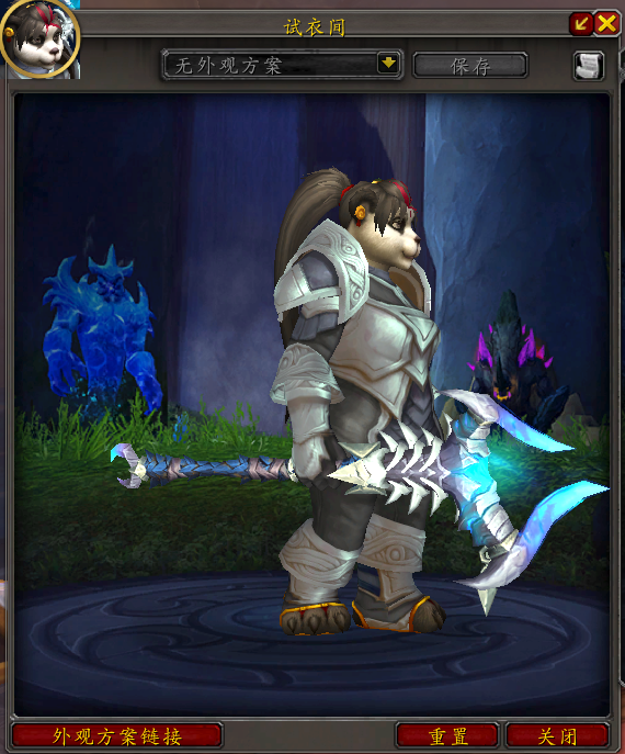 魔兽世界元素风暴事件奖励