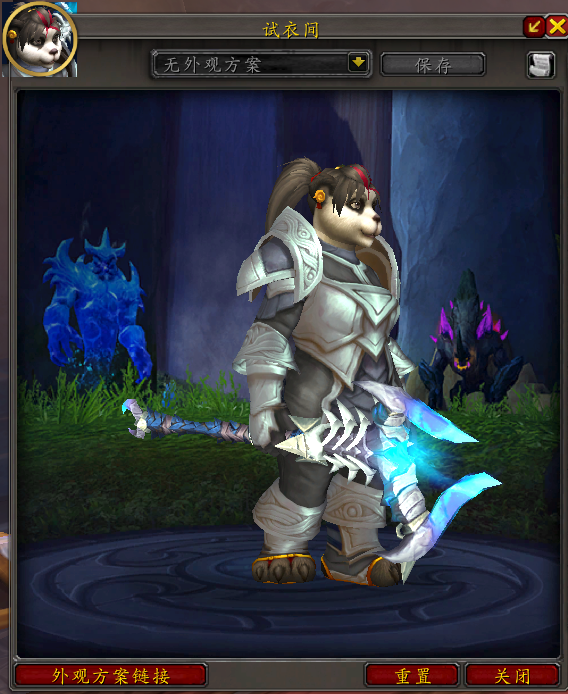 魔兽世界元素风暴事件奖励