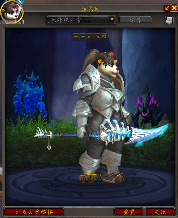 魔兽世界元素风暴事件奖励