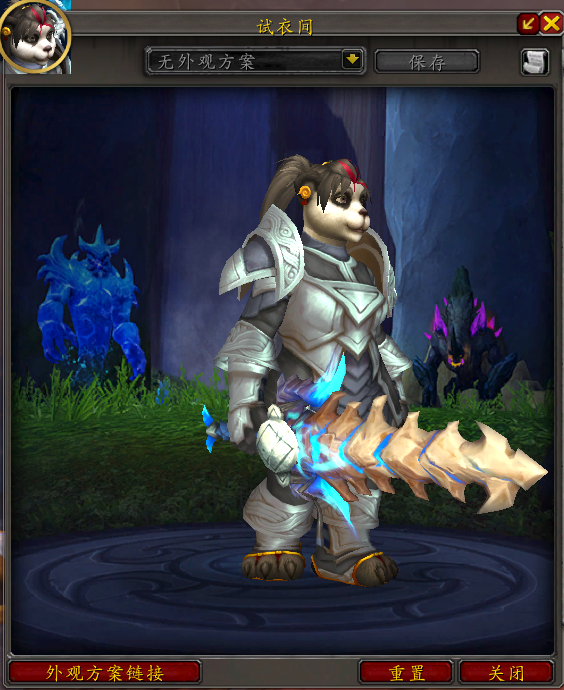 魔兽世界元素风暴事件奖励