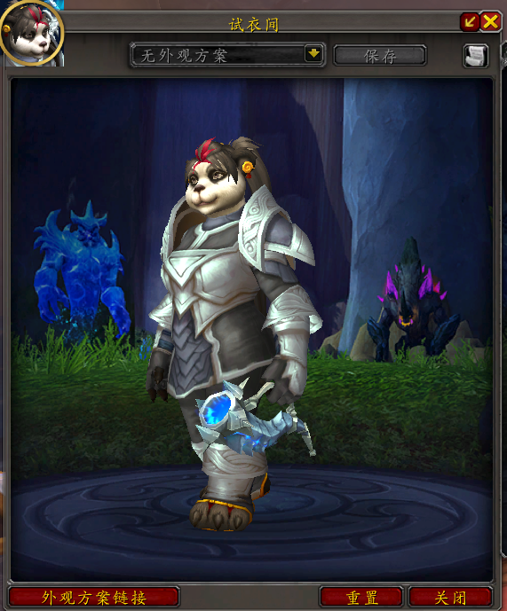 魔兽世界元素风暴事件奖励