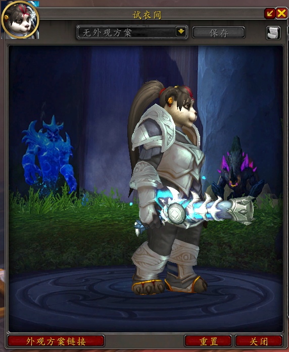 魔兽世界元素风暴事件奖励