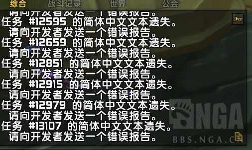 魔兽世界wlk任务插件哪个好用