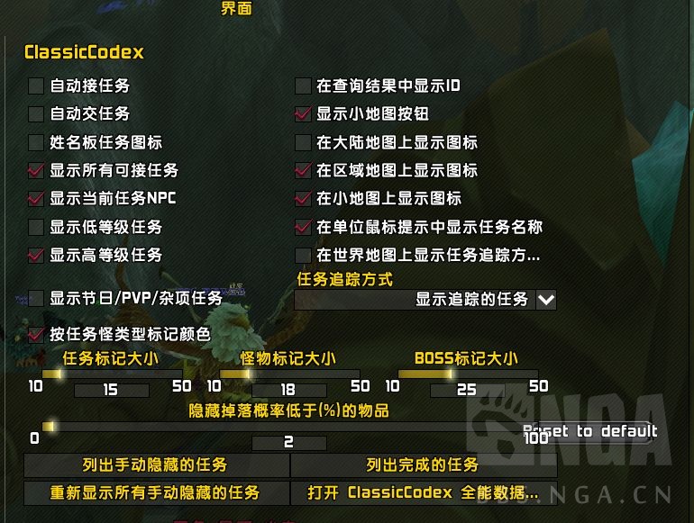 魔兽世界wlk任务插件哪个好用