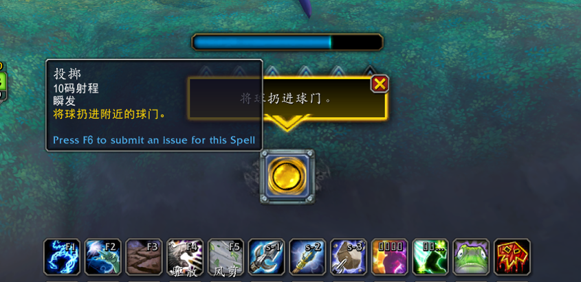 魔兽世界龙爪球怎么玩