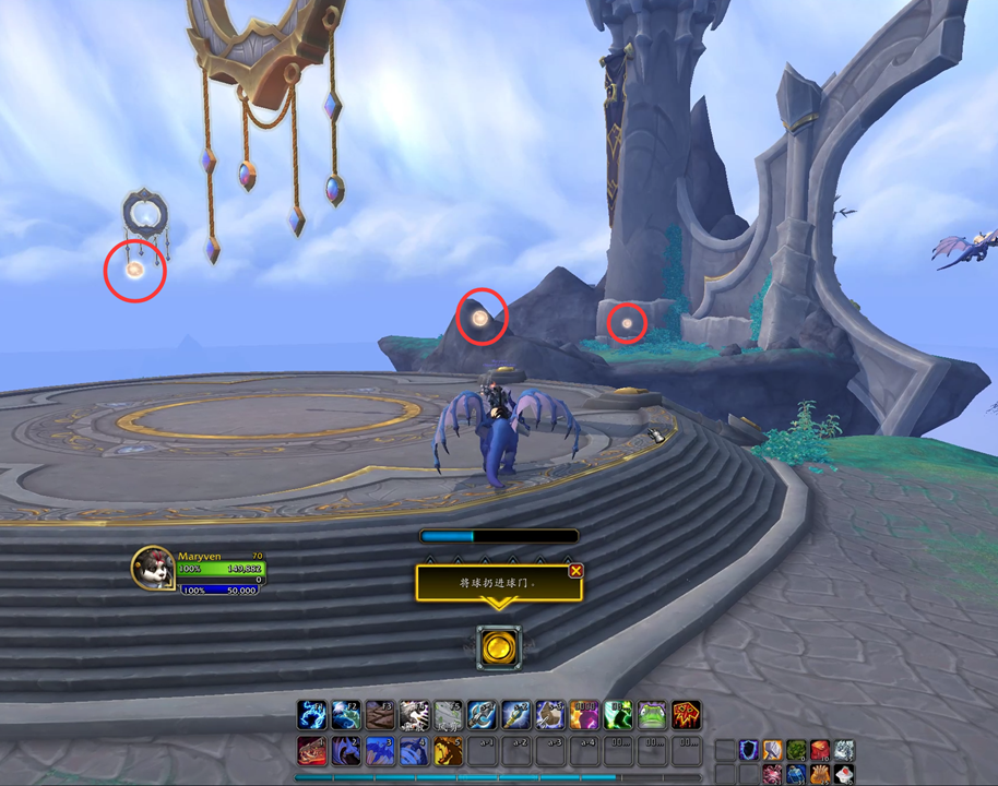 魔兽世界龙爪球怎么玩