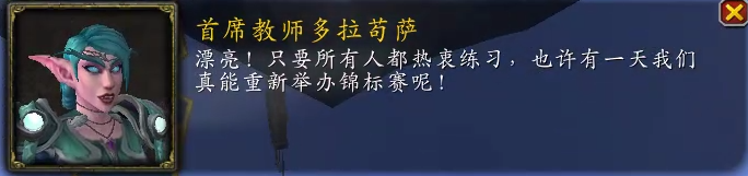 魔兽世界龙爪球怎么玩