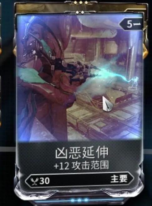 星际战甲2022最强十大神器